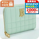 \2000円割引クーポン&全品5倍で最大50倍★5/10限定/ バーバリー コインケース レディース BURBERRY イタリア 8070450 COOL MI...