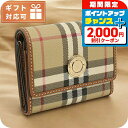 \2000円割引クーポン&さらに+9倍/ バーバリー 三折財布小銭入付き レディース ブランド BURBERRY 8094423 ARCHIVE BEIGE 財...