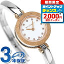 \2000円割引クーポン&さらに+9倍/ ブルガリ BVLGARI ビーゼロワン 23mm レディース 腕時計 BZ23WSGS/12-M ホワイト 高級 ブラ...