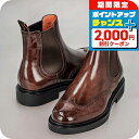 \2000円割引クーポン★さらに+9倍/ サントーニ ブーツ メンズ ブランド Santoni レザー MGWB17855-NERIP ブラウン