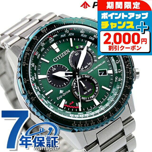 楽天市場】citizen eco drive w 200の通販