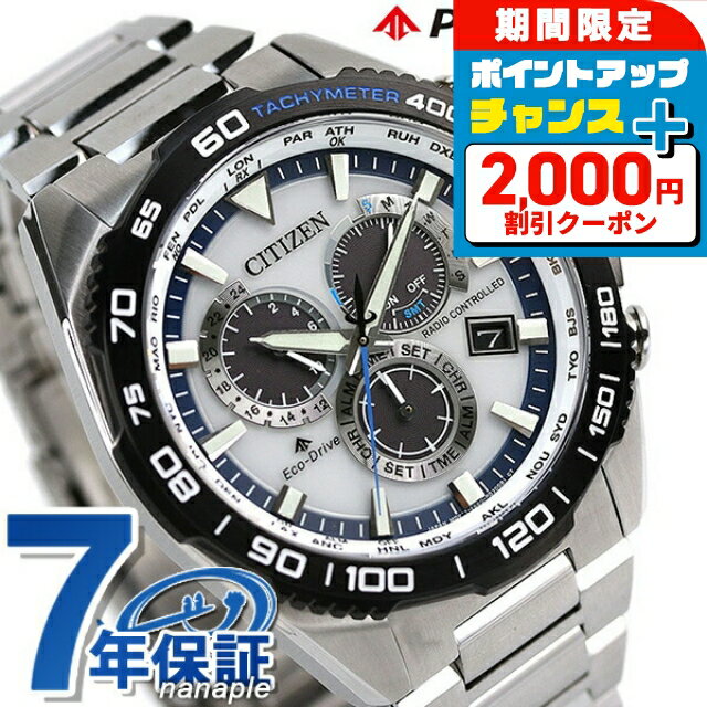 楽天市場】【新品未使用品】【ウォッチ】 CITIZEN シチズン