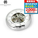 \2000円割引クーポン&全品5倍で最大50倍★5/10限定/ チャールズ ヒューバート 懐中時計 手巻き オープンフェイス 3673 CHARLES HUBE...