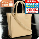 \2000円割引クーポン&さらに+9倍/ クロエ トートバッグ レディース CHLOE イタリア外側:ファスナーポケット ×1 CHC21WS458F46 SO...
