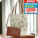 \2000円割引クーポン&さらに+9倍/ クロエ トートバッグ レディース CHLOE リネン イタリア CHC22SS492G23 SEPIA BROWN ベ...