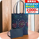 \2000円割引クーポン&さらに+9倍/ クロエ トートバッグ レディース CHLOE リネン イタリア CHC22SS492G24 NAVY ネイビー系 バッ...