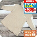 \2000円OFFクーポン★さらに+9倍/ 子供服 キッズ 女の子 男の子 高級 ブランド 出産祝い ギフト おしゃれ クロエ ワンピース ベビー CHLOE ...