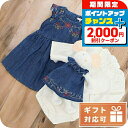 \2000円OFFクーポン★さらに+9倍/ 子供服 キッズ 女の子 男の子 高級 ブランド 出産祝い ギフト おしゃれ クロエ ワンピース ベビー CHLOE ...