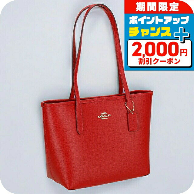 楽天市場】大きいサイズ レディース（ブランドコーチ）（トート