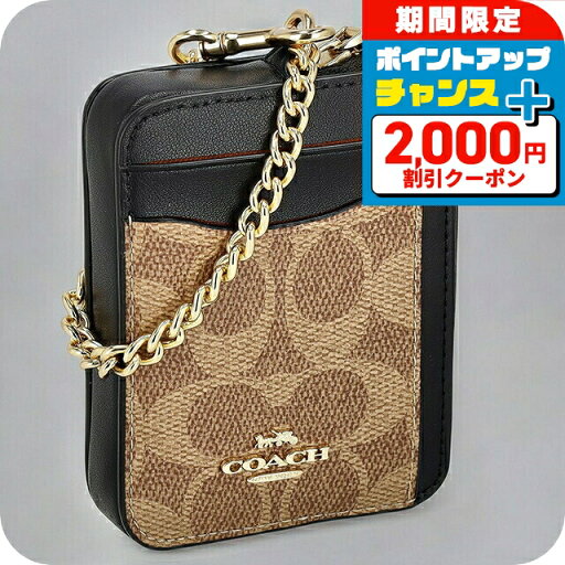 \2000円OFFクーポン★さらに+9倍/ コーチ コインケース メンズ レディース ブランド COACH CW883 タン/ブラック 小銭入れ 小さい 高級 おしゃれ プレゼント 実用的 \2000円OFFクーポン★さらに+9倍/ コーチ コインケース メンズ レディース ブランド COACH CW883 タン/ブラック 小銭入れ 小さい 高級 おしゃれ プレゼント 実用的