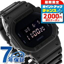 \2000円割引クーポン★さらに+9倍/ gショック ジーショック G-SHOCK DW-5600UBB-1 DIGITAL 5600 SERIES メンズ 腕時計 カシオ casio デジタル オールブラック 黒 ブランド おしゃれ 防水 軽い プレゼント 男性 実用的