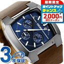 \2000円割引クーポン&全品5倍で最大50倍★5/15限定/ ディーゼル クリフハンガー クォーツ 電池式 腕時計 ブランド メンズ クロノグラフ DIESE...