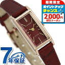 \2000円割引クーポン&最大50倍★5/10限定/ シチズン キー エコドライブ EG7043-09W 腕時計 レディース レッド CITIZEN Kii ブ...