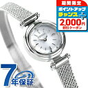 \2000円割引クーポン&最大50倍★5/10限定/ シチズン キー ソーラー エコドライブ レディース 腕時計 EG7080-53A CITIZEN Kii ...