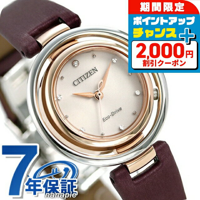 2024年最新海外 楽天市場】パール(ブランドシチズン)(レディース腕時計 その他