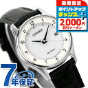 \2000円割引クーポン&さらに+9倍で最大50倍★5/15限定/ シチズン エコドライブ 電波 日本製 カレンダー 薄型 革ベルト ES0000-10A CI...