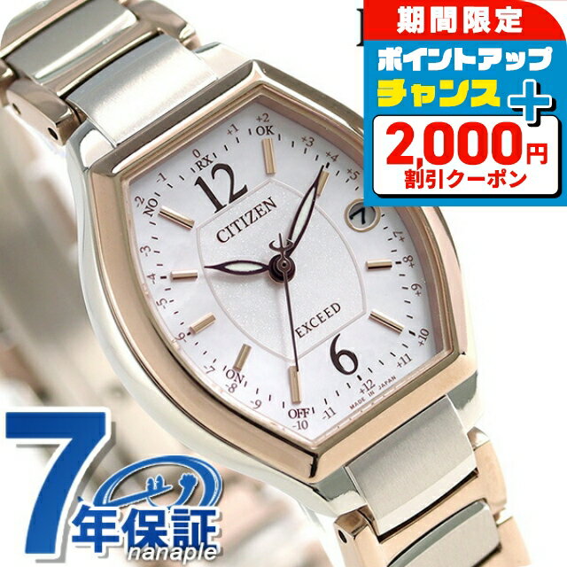2024年レディースファッション福袋 楽天市場】パール(ブランドシチズン)(レディース腕時計 その他