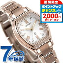\2000円割引クーポン&最大50倍/ シチズン クロスシー ベーシックコレクション エコ・ドライブ電波時計 レディース 腕時計 ES9354-69B CITI...
