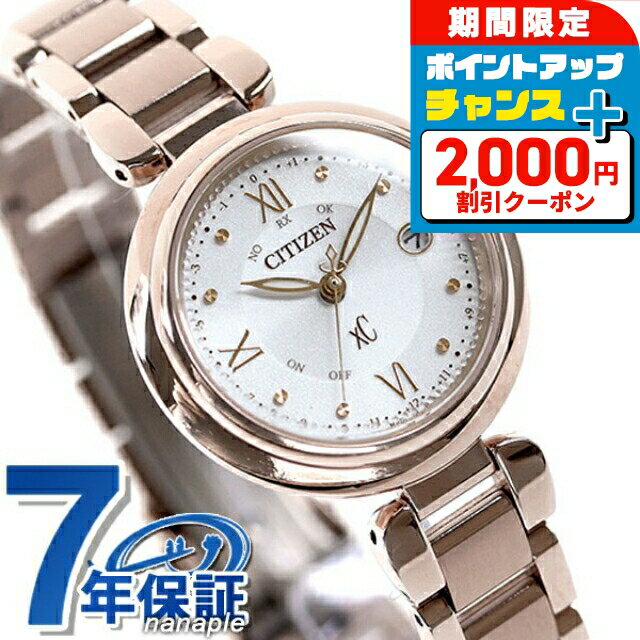 楽天市場】es9464-52a（シリーズクロスシー（シチズン））の通販