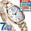\2000円割引クーポン/ シチズン エクシード ティタニアハッピーフライト エコドライブ電波 レディース 腕時計 ソーラー電波腕時計 ES9482-51W C...