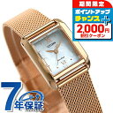 \2000円割引クーポン&さらに+9倍で最大50倍★5/15限定/ シチズン エル スクエアコレクション スクエアシェイプ 白蝶貝 ソーラー エコ・ドライブ レ...