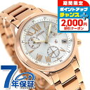 \2000円割引クーポン&全品5倍で最大50倍★5/10限定/ シチズン クロスシー ソーラー クロノグラフ FB1403-53A CITIZEN xC 腕時計...