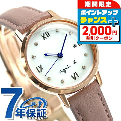\2000円OFFクーポン★さらに+9倍/ アニエスベー 時計 マルチェロ ローマ クオーツ レディース 腕時計 FCSK906 agnes b. ホワイトシェル ピンクブラウン ブランド おしゃれ 防水 軽い 華奢 かわいい プレゼント 女性 実用的