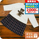 \2000円OFFクーポン★さらに+9倍/ 子供服 キッズ 女の子 男の子 高級 ブランド 出産祝い ギフト おしゃれ フェンディ ワンピース ベビー FEND...