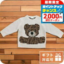 \2000円割引クーポン&全品5倍で最大50倍★5/10限定/ 子供服 キッズ 女の子 男の子 高級 ブランド 出産祝い ギフト おしゃれ フェンディ ニット ...