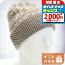 \2000円OFFクーポン★さらに+9倍/ フェンディ ニットキャップ レディース ブランド FENDI イタリア FXQ913 グレー系 帽子 選べるモデル