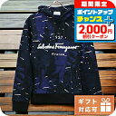 \2000円割引クーポン&全品5倍で最大50倍★5/15限定/ フェラガモ パーカー メンズ ブランド FERRAGAMO イタリア 12-1351 ブルー系 ...