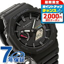 \2000円OFFクーポン★さらに+9倍/ gショック ジーショック G-SHOCK ソーラー GA-B2100-1A アナログデジタル 2100シリーズ Bl...