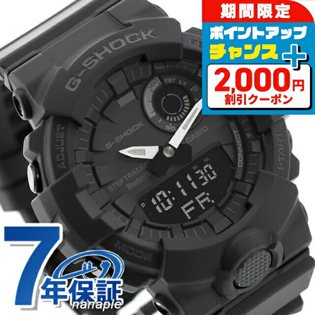 輝く高品質な ホットプレート G-SHOCK/クォーツ腕時計 / CASIO(カシオ) セール その他