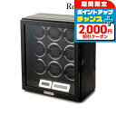 \2000円割引クーポン&最大50倍/ ロイヤルハウゼン ワインディングマシン LED液晶パネル 9本ワインダー GC03-N21TB Royal hausen...