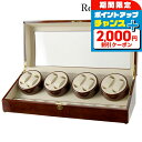 \2000円割引クーポン&全品5倍★25日限定/ ロイヤルハウゼン ワインディングマシン ワインダー 自動巻き腕時計用 8本巻き上げ 9本収納 時計ケース GC03-Q31 ワインディングマシーン プレゼント ギフト