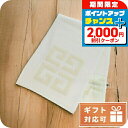 \2000円割引クーポン&さらに+9倍/ ジバンシー マフラー レディース GIVENCHY ウール100% イタリア BG0086 ホワイト系 小物