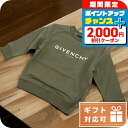 \2000円割引クーポン&全品5倍で最大50倍★5/10限定/ 子供服 キッズ 女の子 男の子 高級 ブランド 出産祝い ギフト おしゃれ ジバンシー スウェッ...