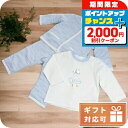 \2000円割引クーポン&さらに+9倍/ 子供服 キッズ 女の子 男の子 高級 ブランド 出産祝い ギフト おしゃれ ジバンシー セットアップ ベビー GIVE...