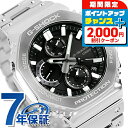 \2000円割引クーポン&さらに+9倍/ gショック ジーショック G-SHOCK ソーラー GMC-B2100D-1A フルメタル GMC-B2100シリーズ...