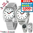 \2000円割引クーポン&さらに+9倍/ グルス 音声時計 ボイス電波 蛇腹ベルト 腕時計 GRS003-J GRUS 選べるモデル 時計 ブランド おしゃれ ...