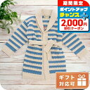 \2000円割引クーポン&全品5倍で最大50倍★5/10限定/ 子供服 キッズ 女の子 男の子 高級 ブランド 出産祝い ギフト おしゃれ グッチ ニット ベビ...