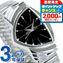 \2000円割引クーポン&全品5倍で最大50倍★5/15限定/ H24411232 ハミルトン HAMILTON ベンチュラ フレックス ブラック メンズ 腕時...