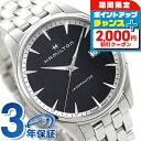 \2000円割引クーポン&全品5倍で最大50倍★5/15限定/ H32451131 ハミルトン HAMILTON ジャズマスター ジェント クオーツ 40MM ...