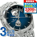 \2000円割引クーポン&さらに+9倍/ ハミルトン 腕時計 ジャズマスター オープンハート オート 40mm スイス製 自動巻き メンズ H32675140 ...