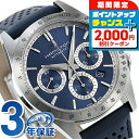 \2000円割引クーポン&全品5倍で最大50倍★5/15限定/ ハミルトン ジャズマスター パフォーマー 42mm 自動巻き 機械式 腕時計 メンズ クロノグラ...