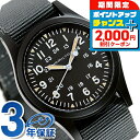 \2000円割引クーポン&全品5倍で最大50倍★5/15限定/ ハミルトン 腕時計 カーキ フィールド メカニカル HAMILTON H69409930 手巻き...