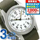 \2000円割引クーポン&全品5倍で最大50倍★5/15限定/ ハミルトン カーキ フィールド メカニカル 手巻き メンズ 腕時計 H69439411 HAMI...
