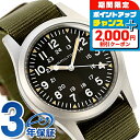 \2000円割引クーポン&さらに+9倍/ ハミルトン 腕時計 メンズ カーキ フィールド 38mm 手巻き H69439931 HAMILTON ブラック グリ...