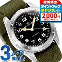\2000円割引クーポン&全品5倍で最大50倍★5/15限定/ ハミルトン カーキ フィールド エクスペディション オート 37mm 自動巻き 腕時計 メンズ ...