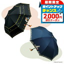 \2000円割引クーポン&最大50倍/ 傘 レディース ブランド ムーミン やすらぎの木陰 晴雨兼用折りたたみ傘 小物 選べるモデル